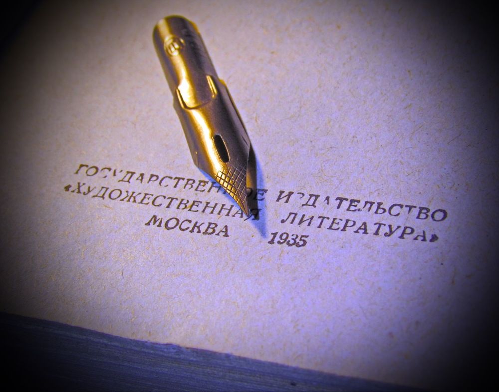 Photograph by Сергей ГОРДИЕНКО