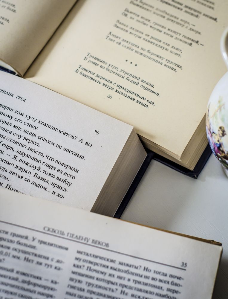 Photograph by Лиана Ратия