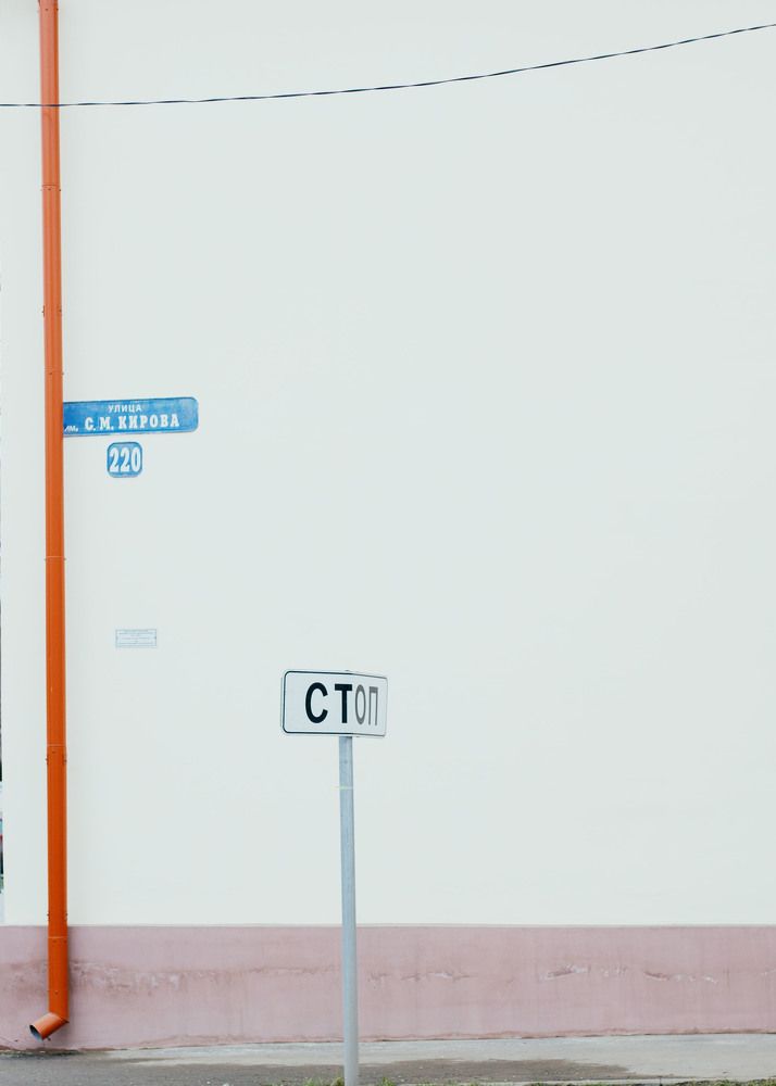 Photograph by Виктор Жулин