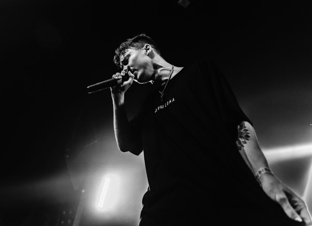 Photograph by Екатерина Григорьева