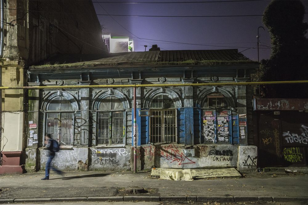 "Последний..."