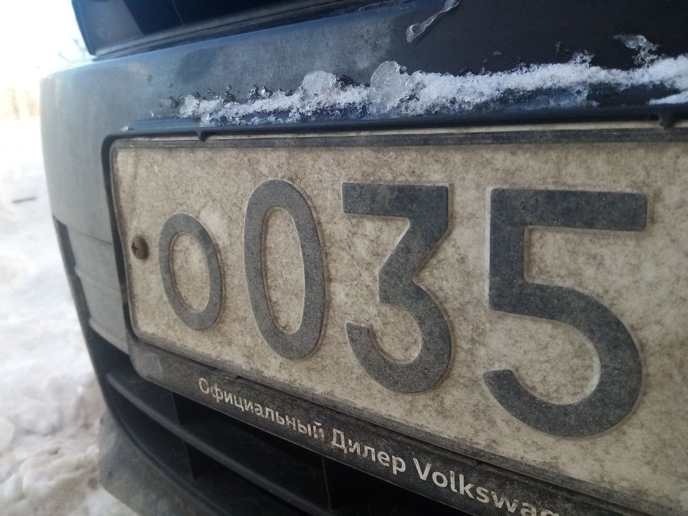 Photo #7421253