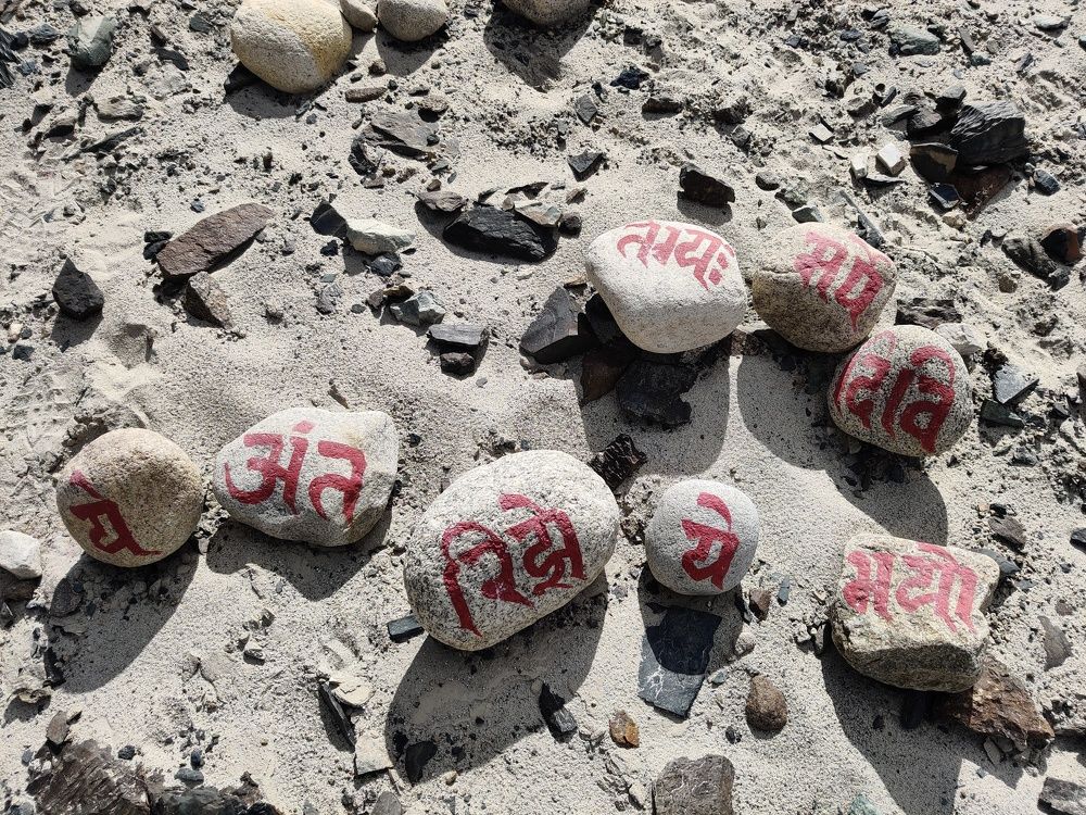 Photograph by vivek Kumar