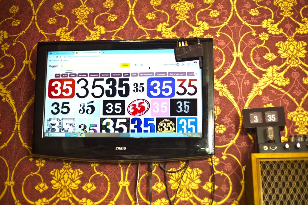 Куда не глянь.Увидишь число 35. 55.