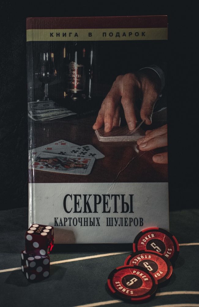Photograph by Александра Мазур