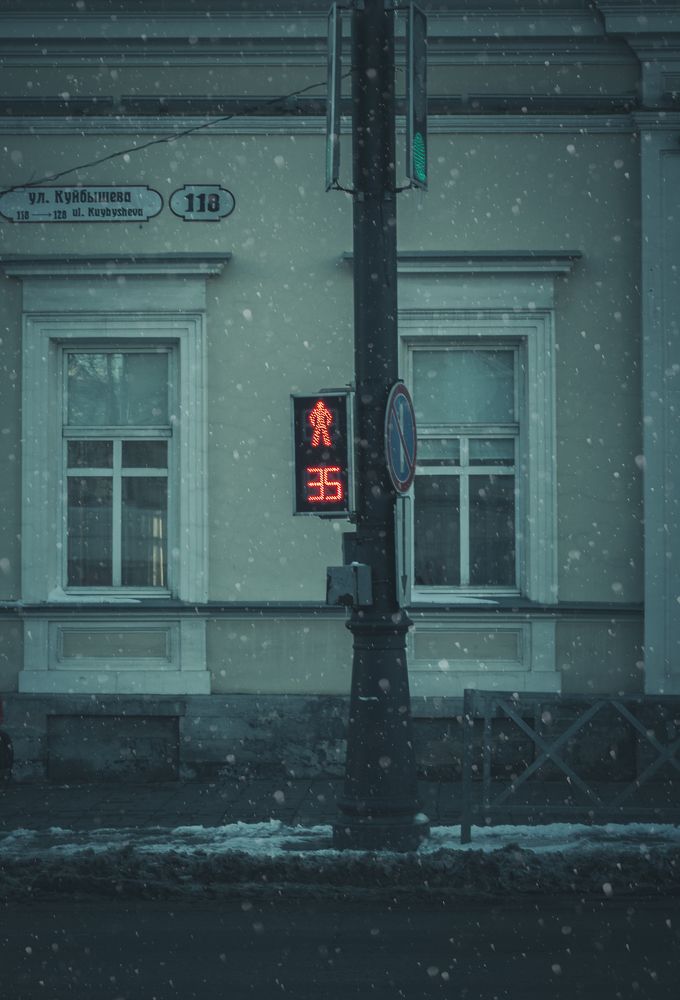 Photograph by Ольга Остапенко