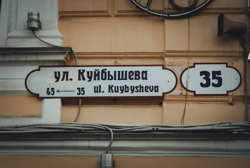 Photograph by Ольга Остапенко