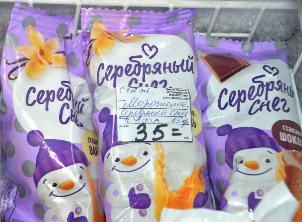 Photograph by Людмила Скочилова