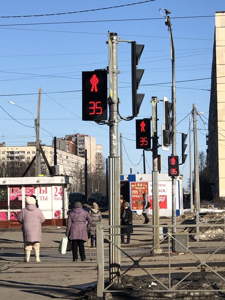 Стойте!