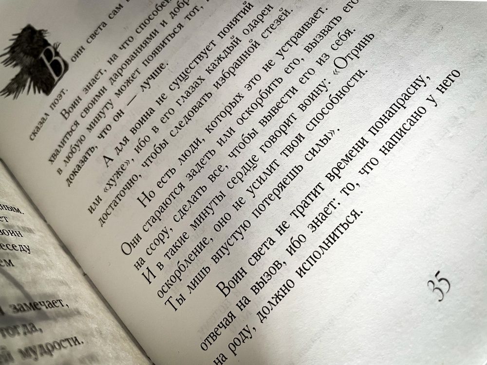 Photograph by Сергей Марков