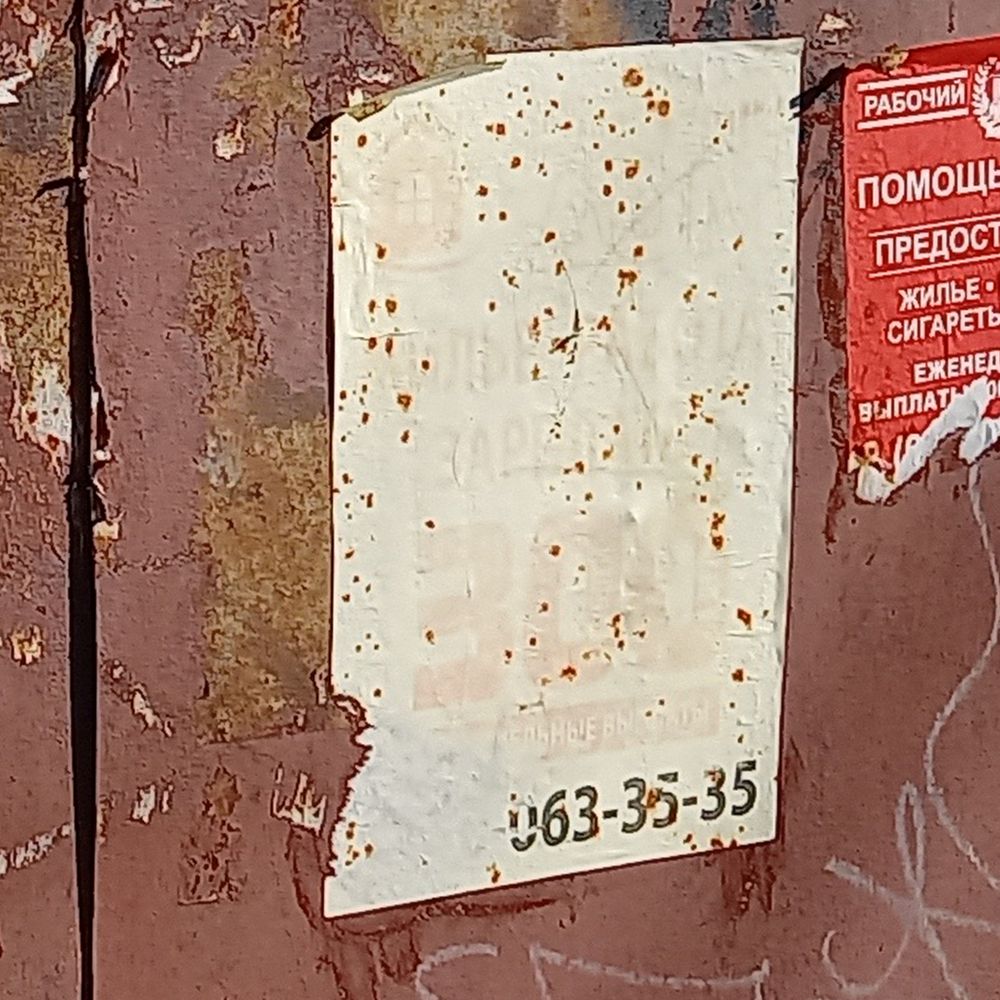 Photograph by Ирина Архипова