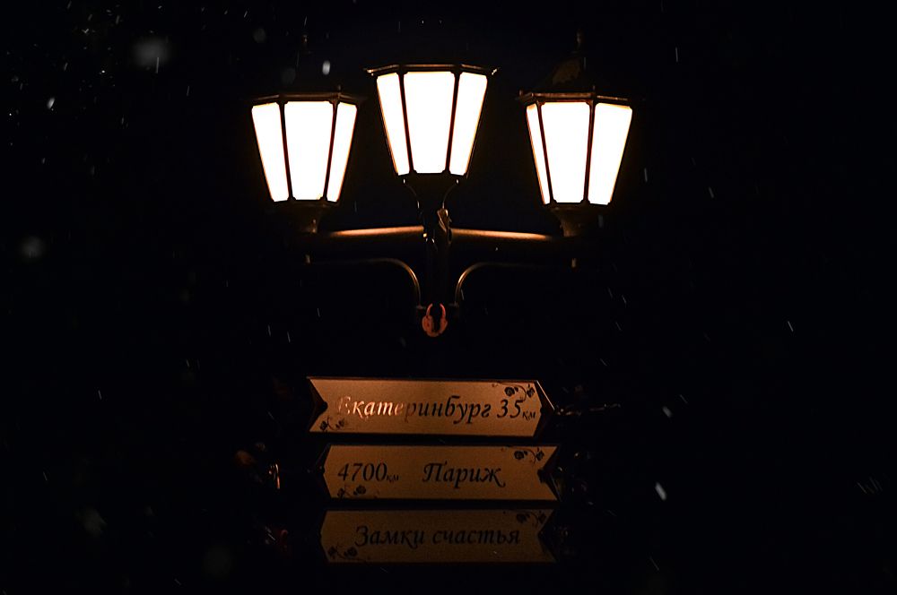 Photograph by Светлана Лехмус