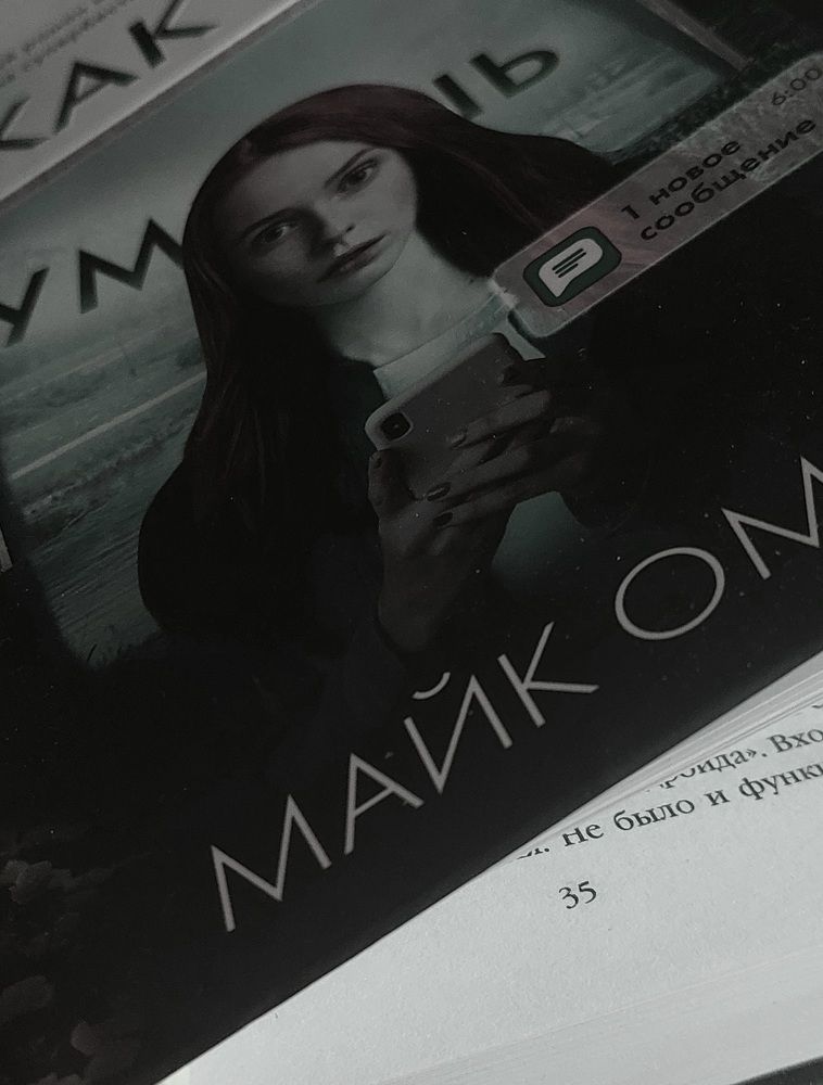 Photograph by Irina Lobko