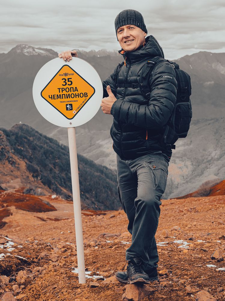 35awards и Тропа чемпионов.