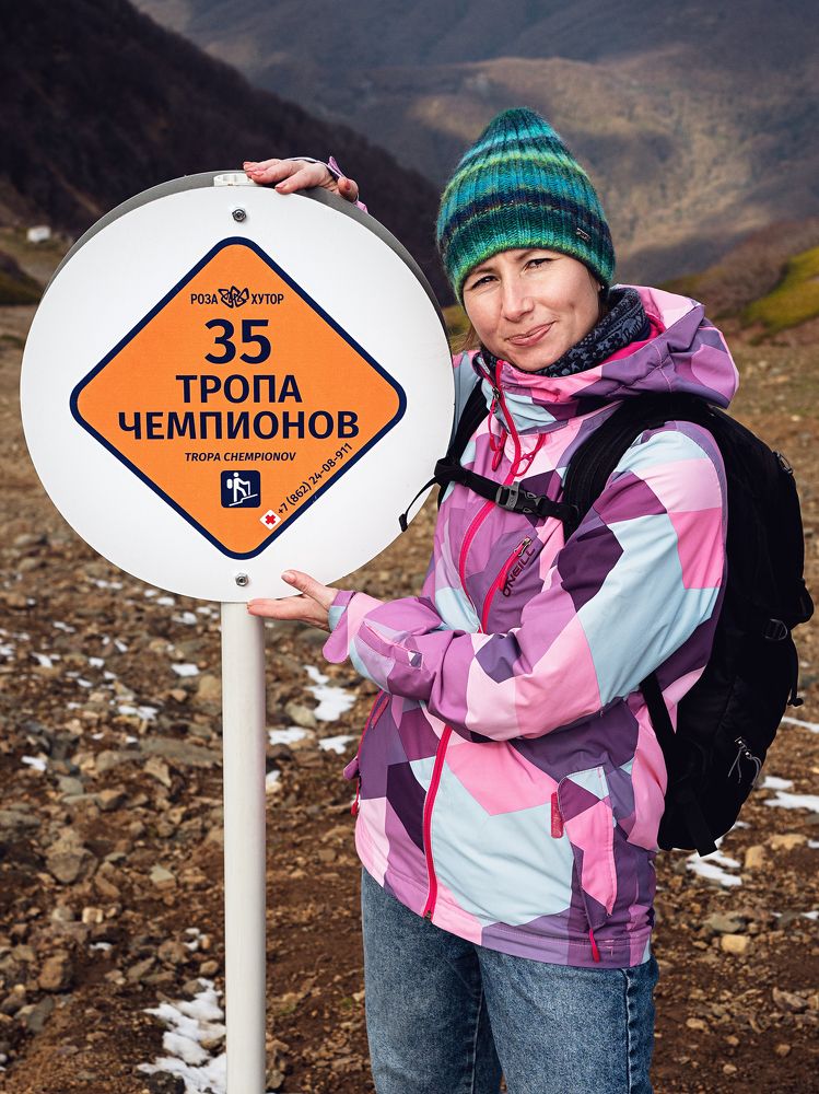 Тропа чемпионов 35км.