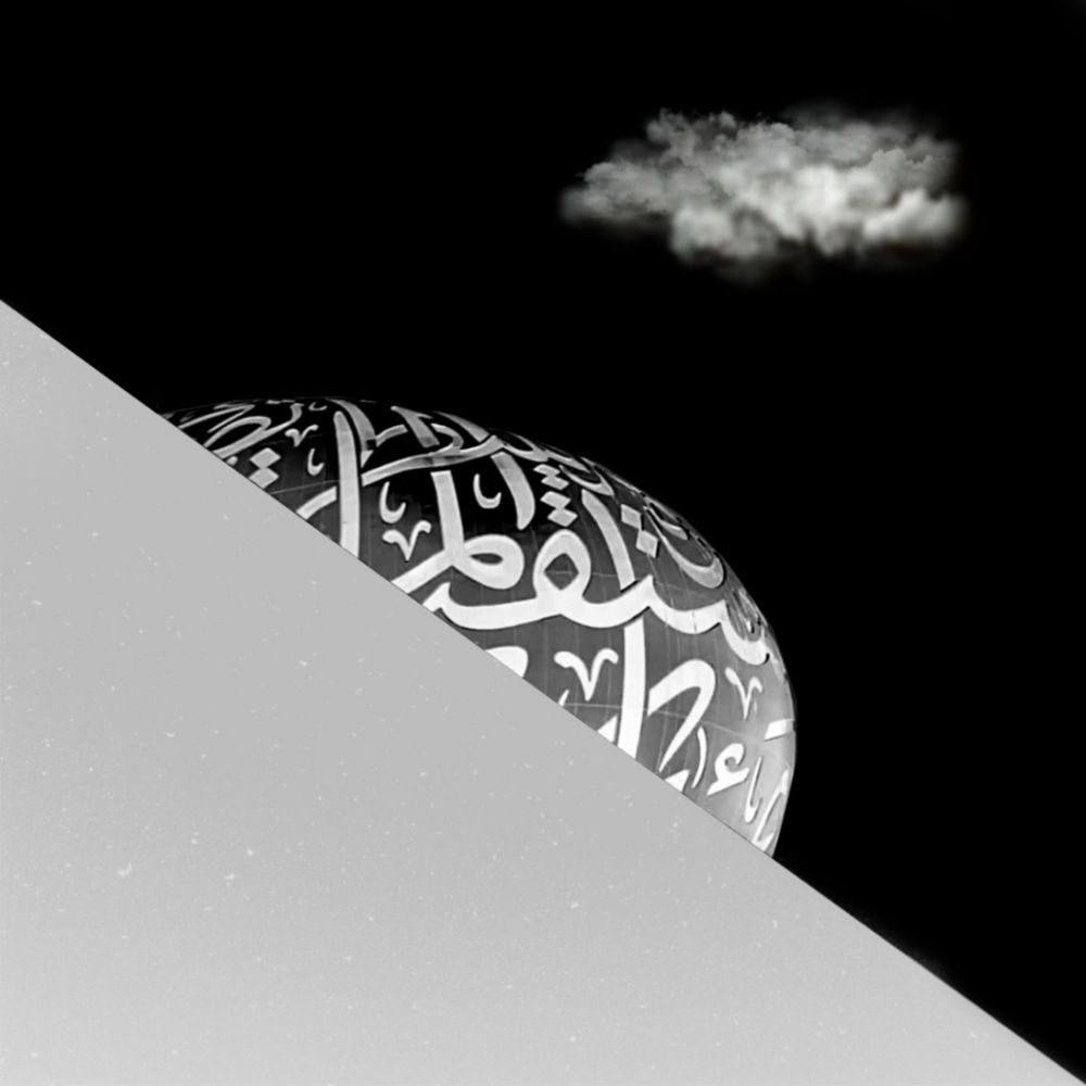 Photograph by Tajouj Hamadto