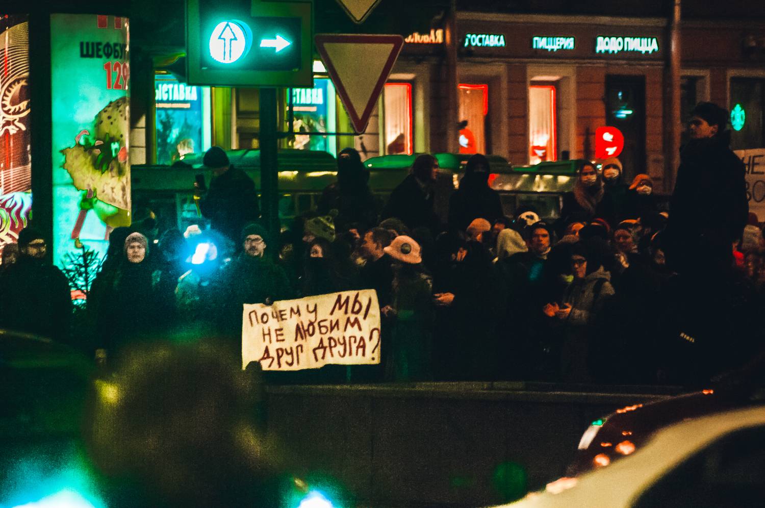 Photo #7441496