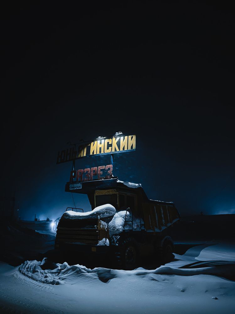 Photograph by Сергей Листопад