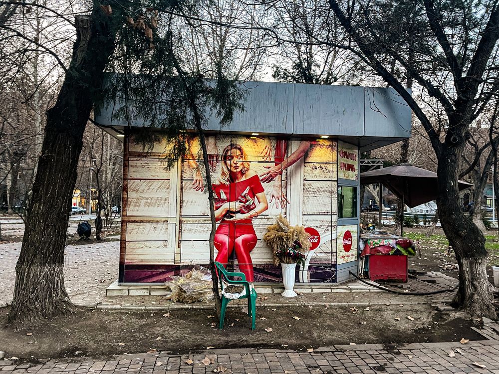 Photograph by Olga Semyonova