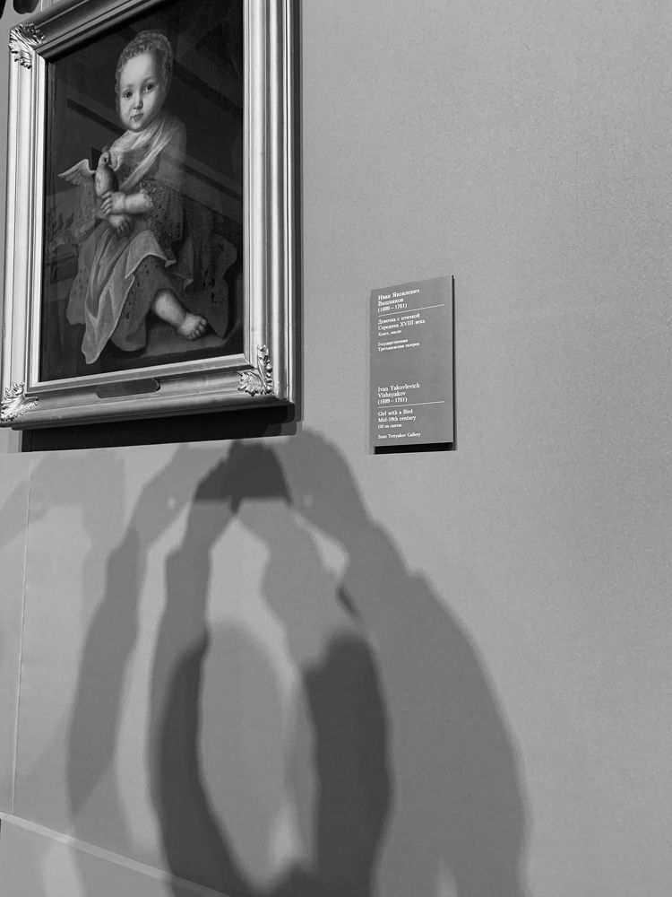 Photograph by Nadezhda Bakina