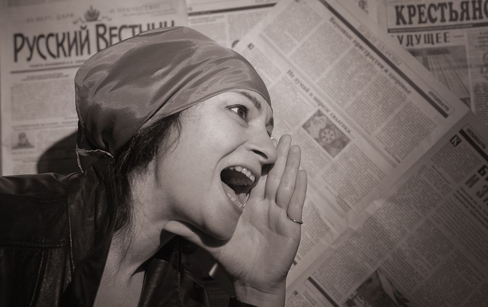 Photograph by Ашкинази-Исаченко Владимир