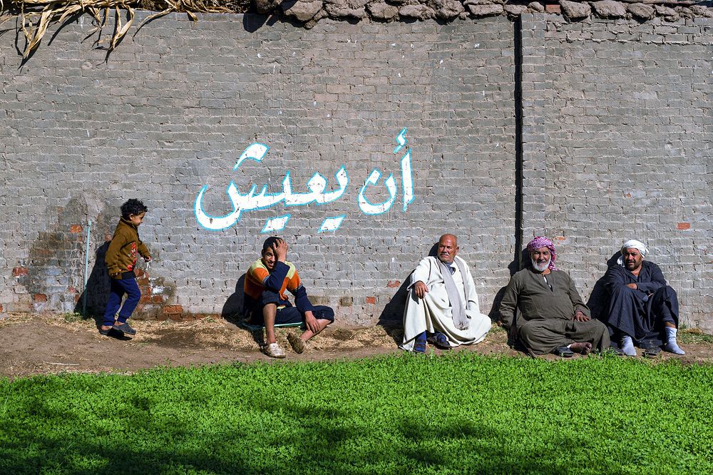 Photograph by Abdelattif Mohamed