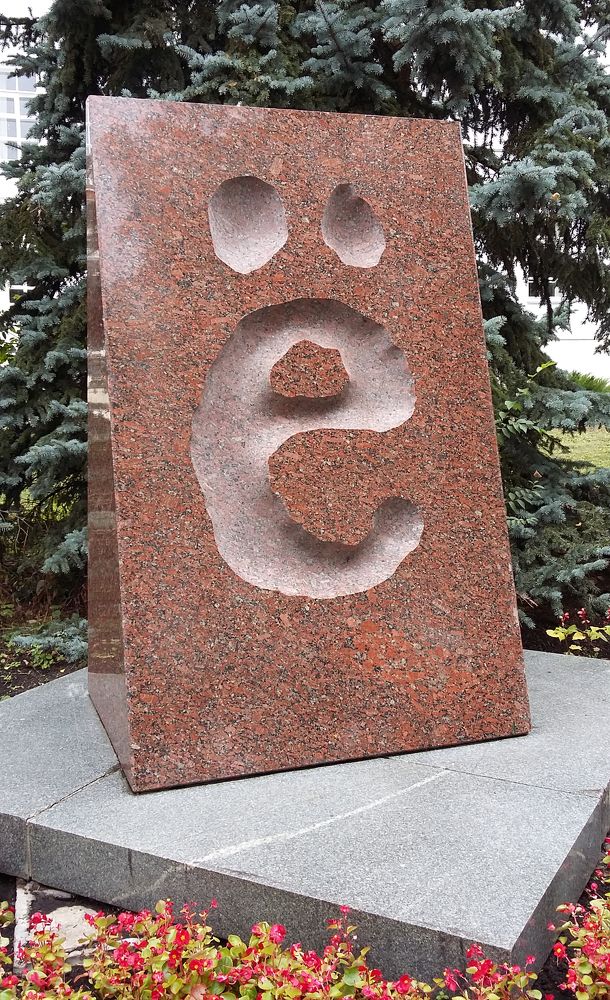 Photograph by Юрий Чернов