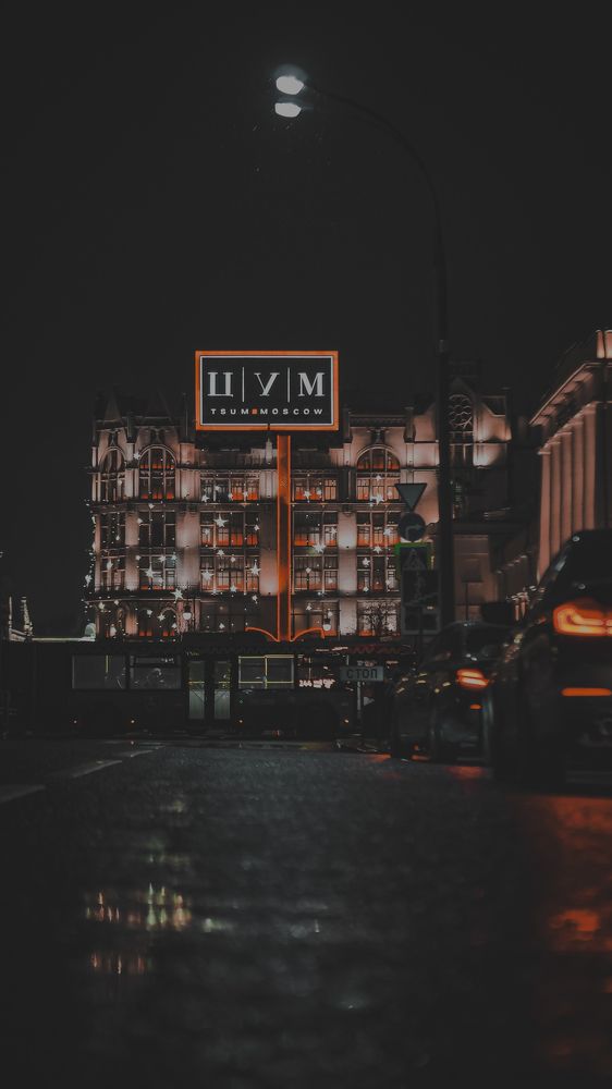 Photograph by Ильдус Шаруков