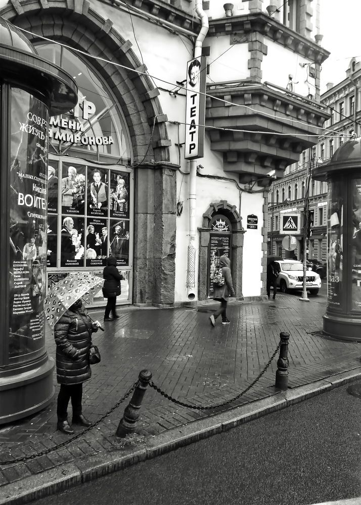 В городе дождь...