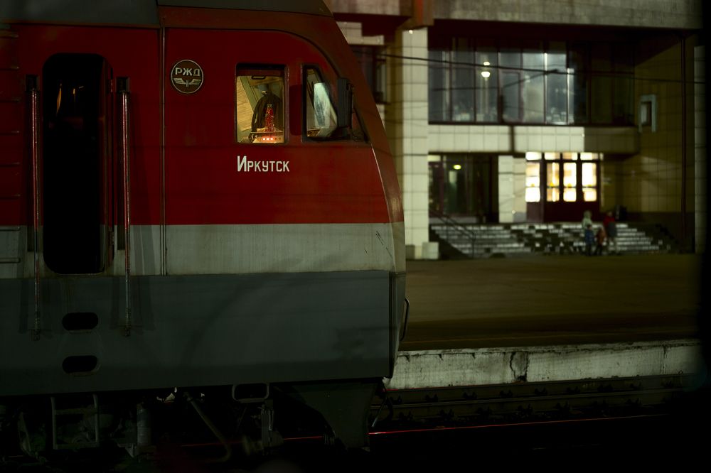 Дальняя дорога