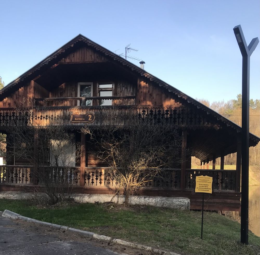 Photograph by Александр Ляхнович