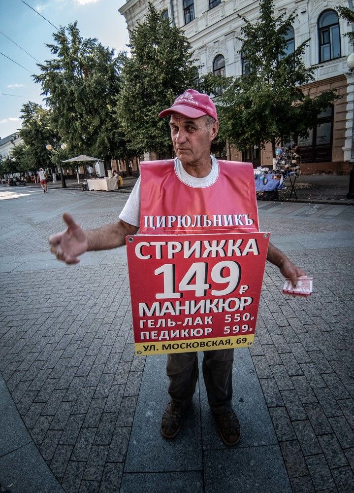 Photograph by Назаров Александр