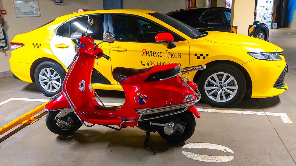 желтое и красное