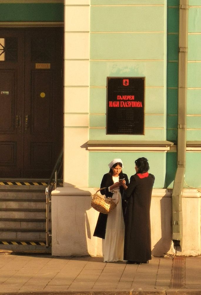 Фотография автора Антонина