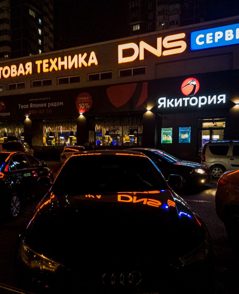 Photograph by Александр Пургин