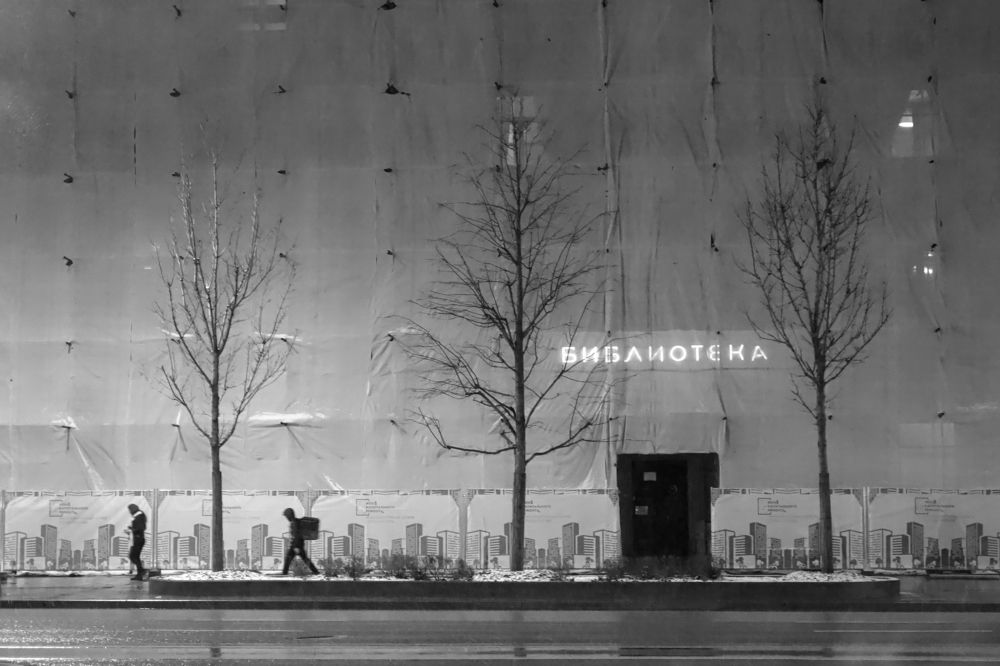 Photograph by Татьяна Ионова