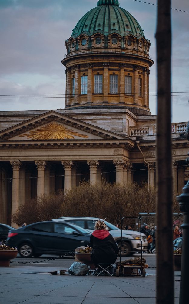 Одиночество?