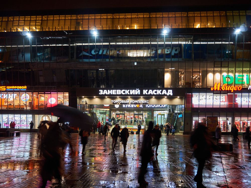 Photograph by Александр Максимов