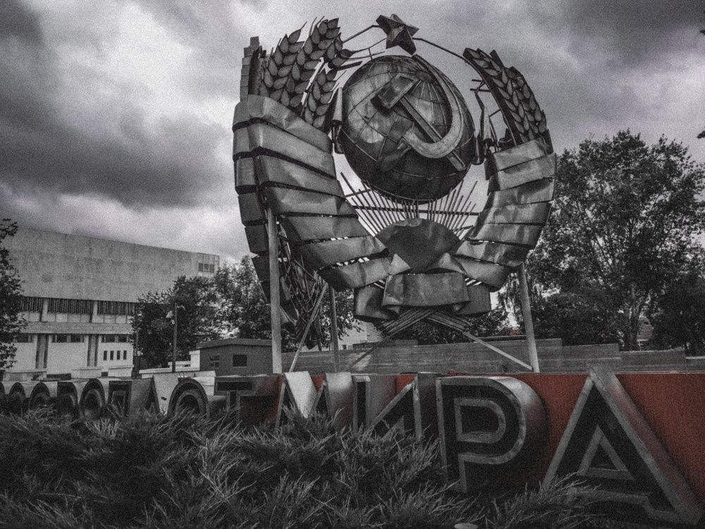 Photograph by Борищенков Олег