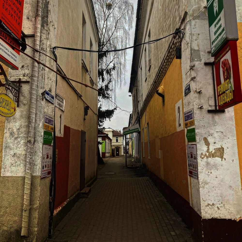 Photograph by Марина Иванова