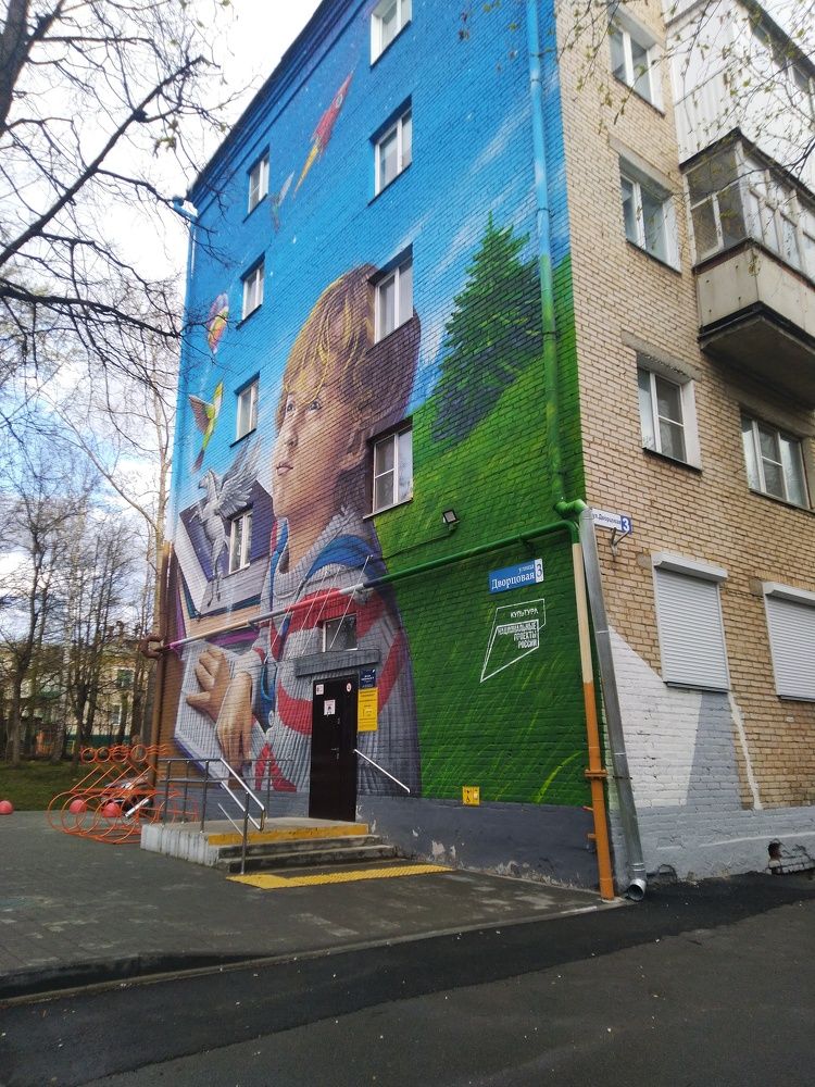 Photograph by Наталья Шулятина