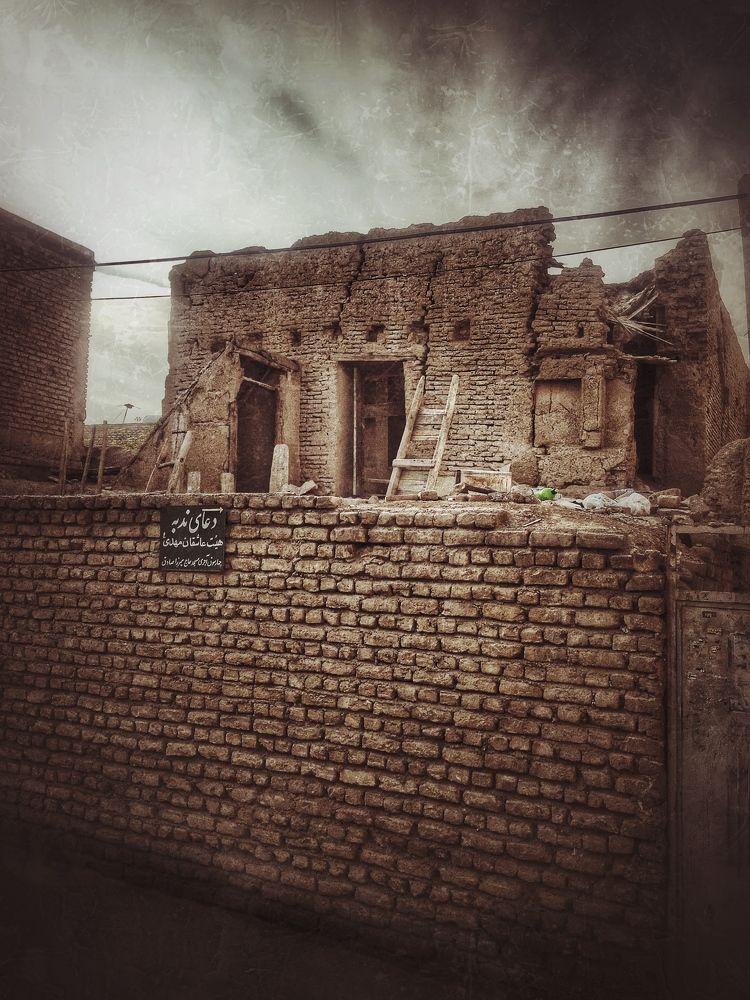 Photograph by Farinaz Bagherpour