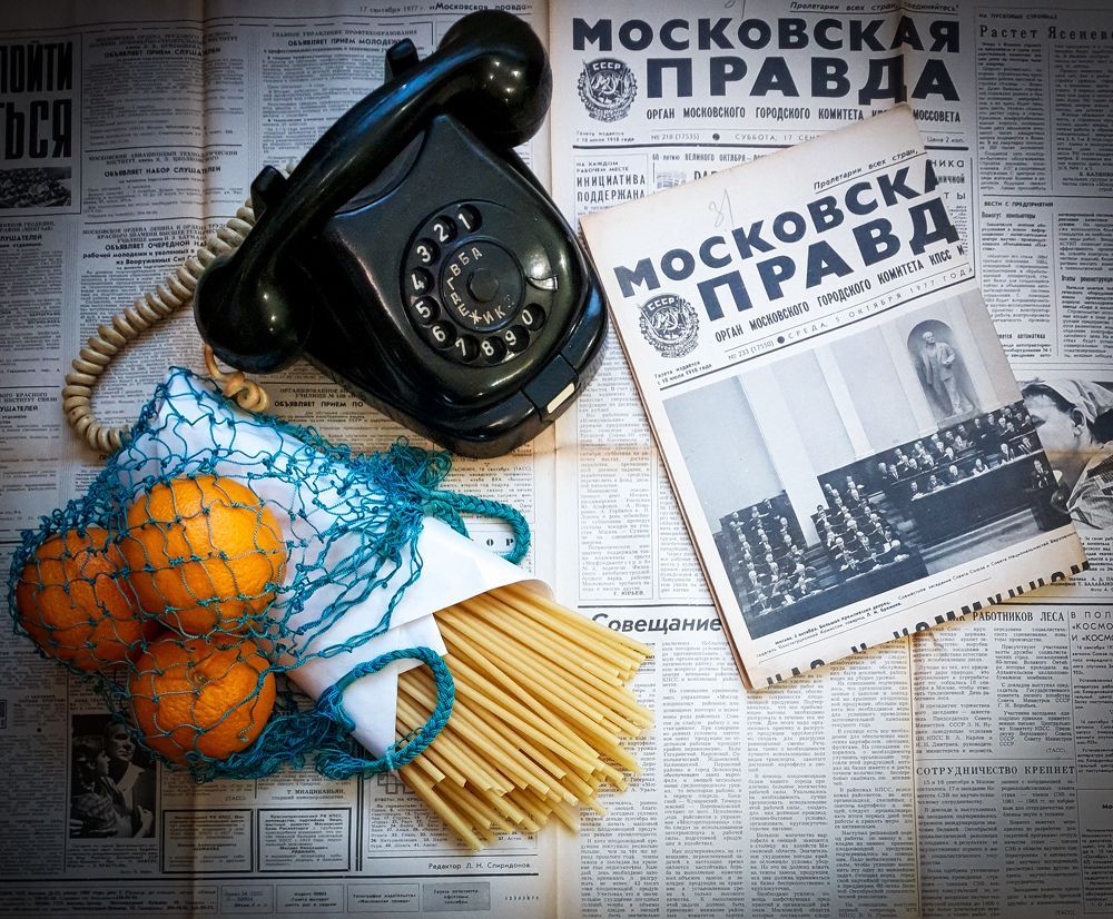 Спомним СССР.