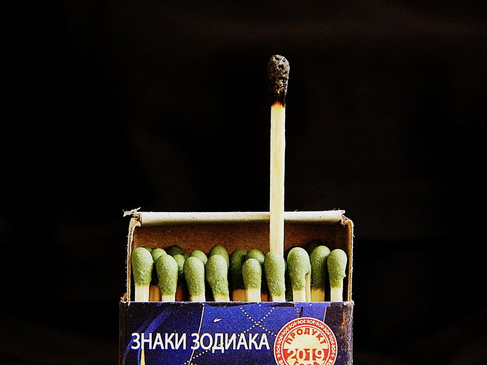 Не такой как все