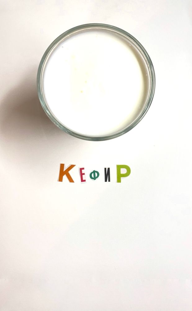 Photograph by Ольга Горбуличева