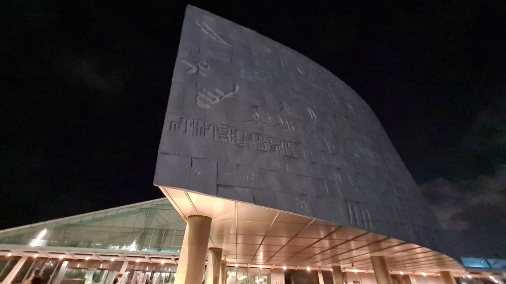 Photograph by Deena Gawdat