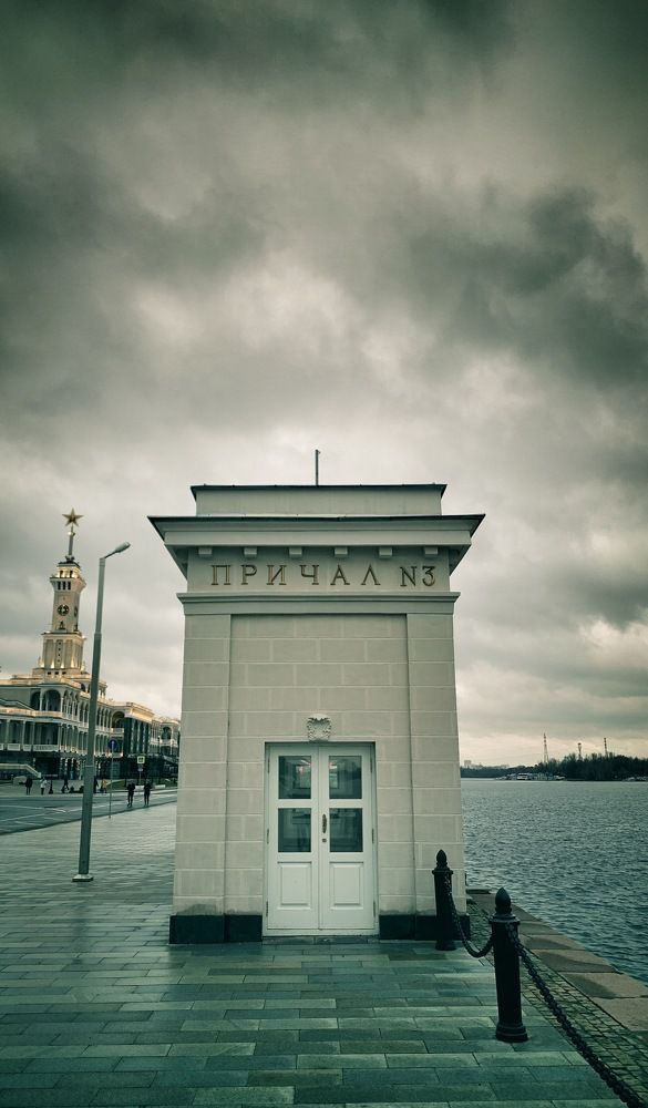 Photograph by Pavel
