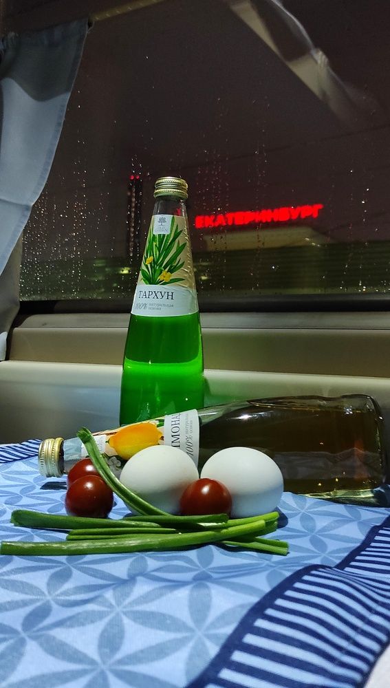 Photograph by Tata Rau