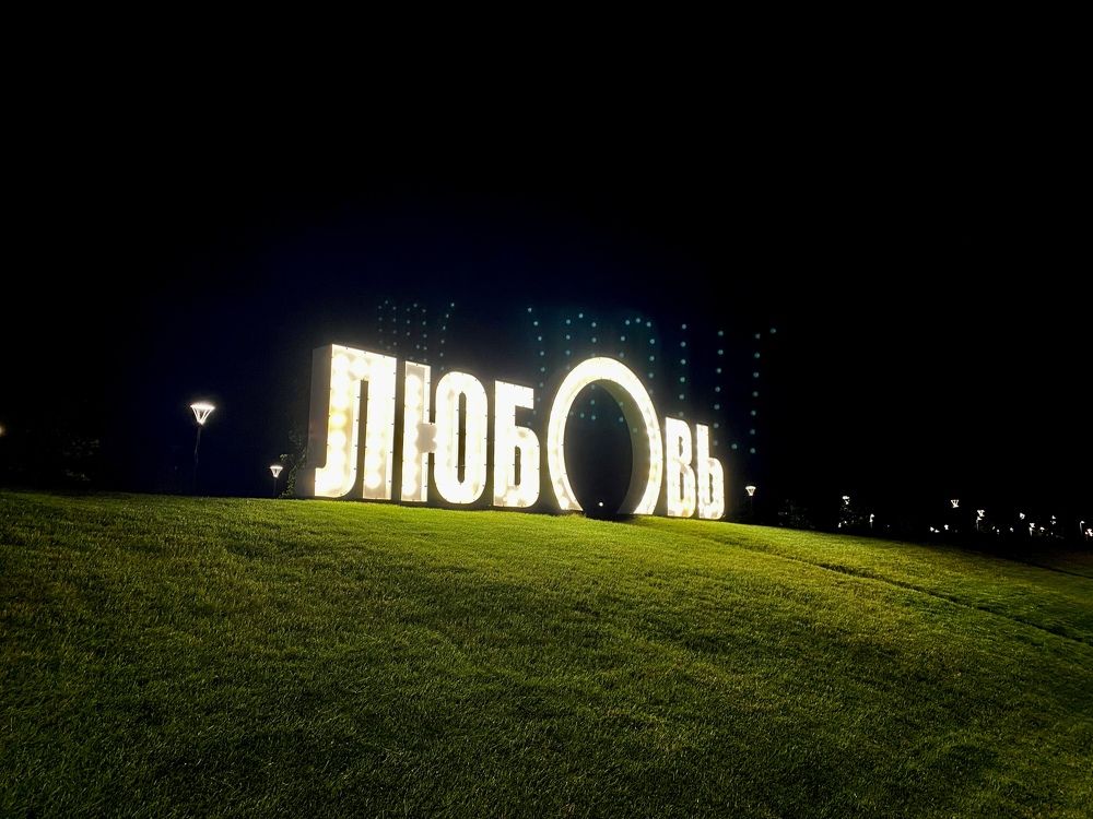 Photograph by Полина Синельникова