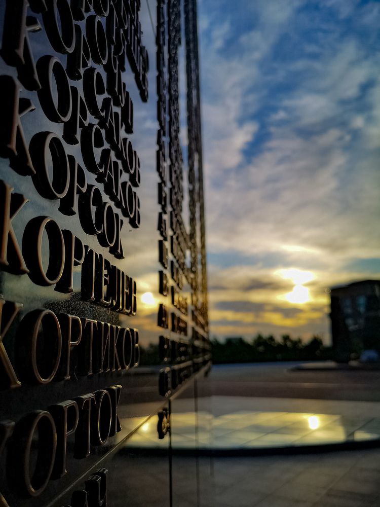 Photograph by Марина Суслова